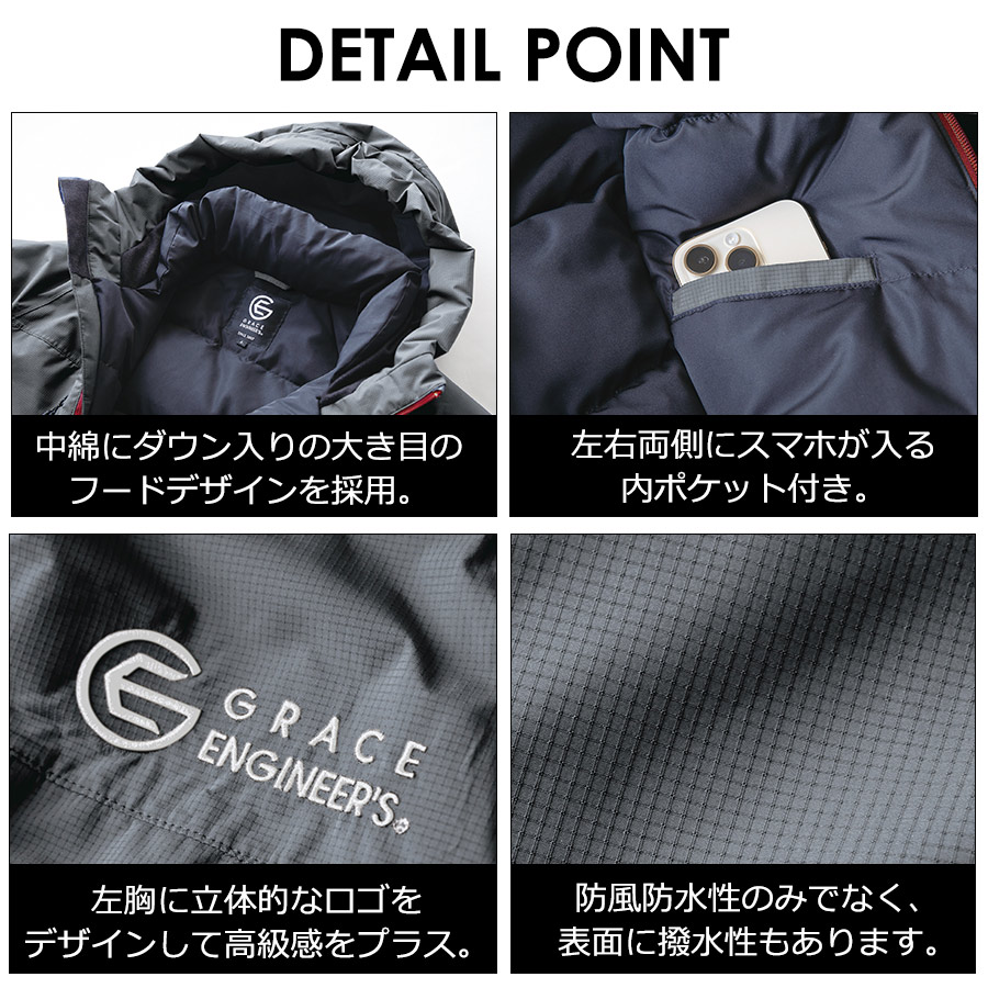 グレイスエンジニアーズ アクティビティダウンスーツ2 GE-7005 メンズ