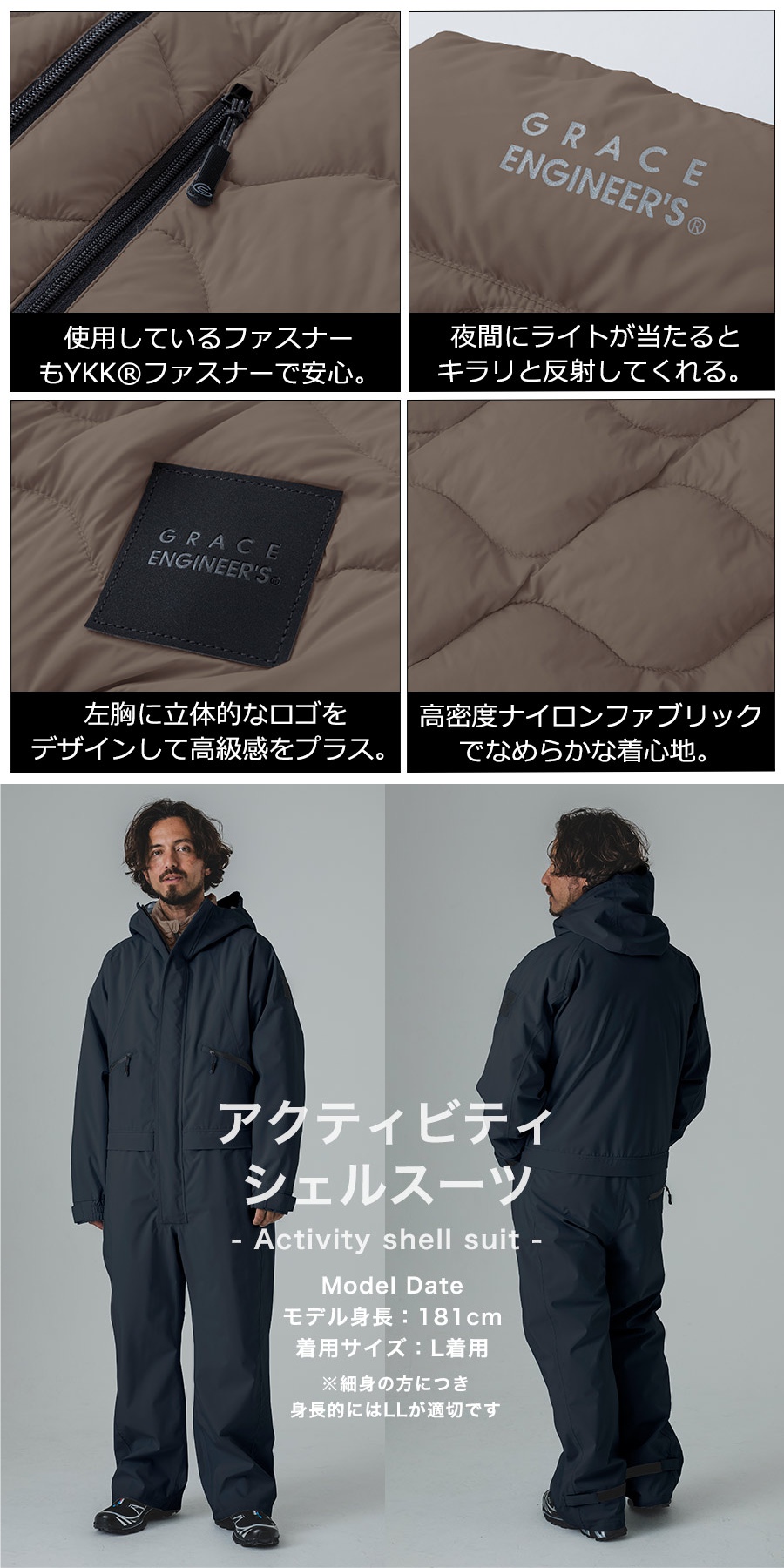 10％OFFクーポンあり]グレースエンジニアーズ アクティビティダウン