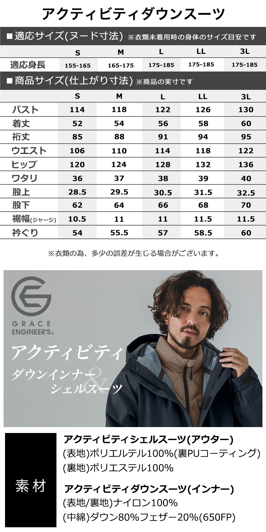 10％OFFクーポンあり]グレースエンジニアーズ アクティビティダウン