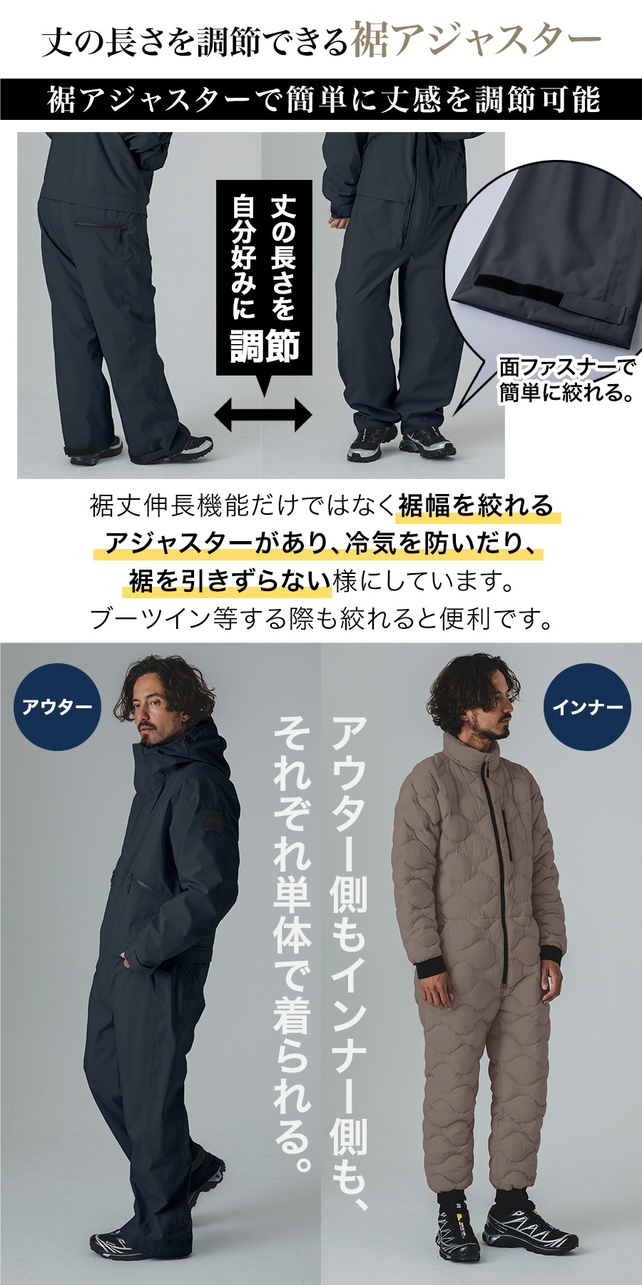 GRACE ENGINEERED アクティビティダウンスーツ　グレー 1732868328347_0018c117-8db7-