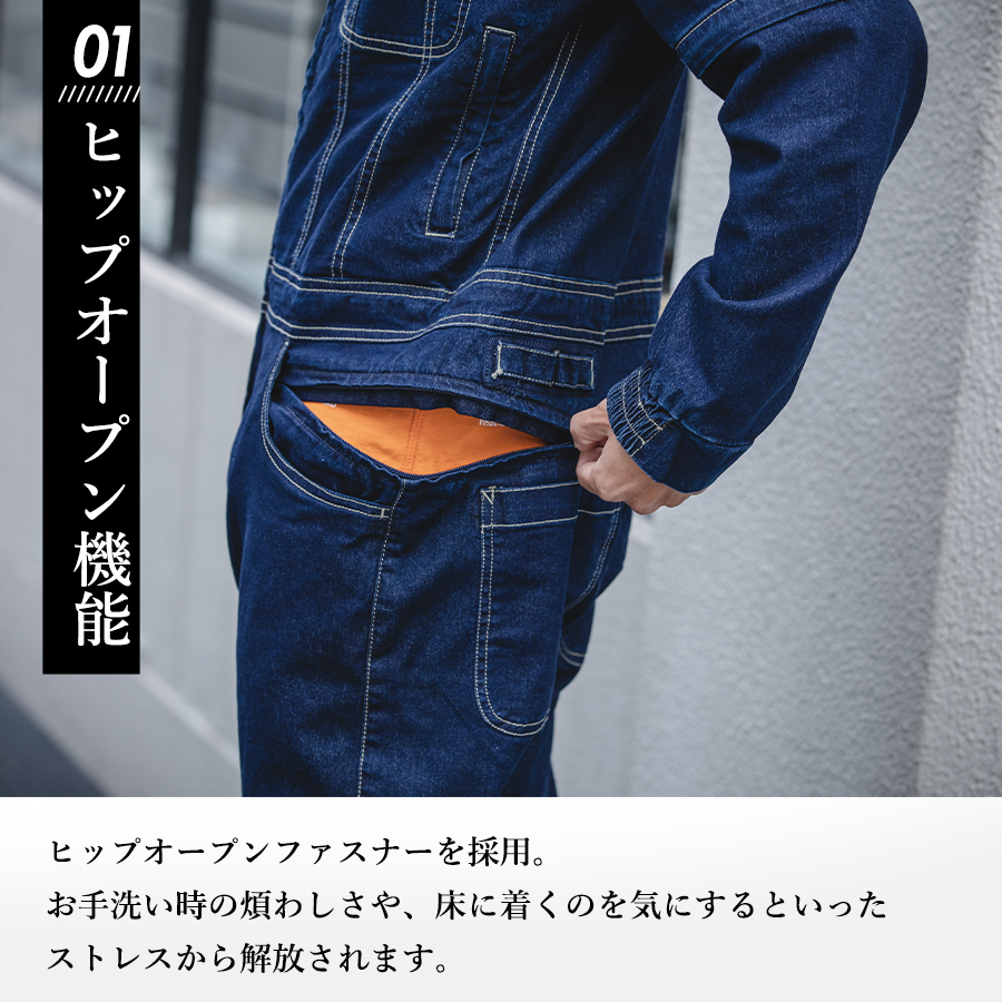 グレイスエンジニアーズ アグリデニム ツナギ GE-700 メンズ