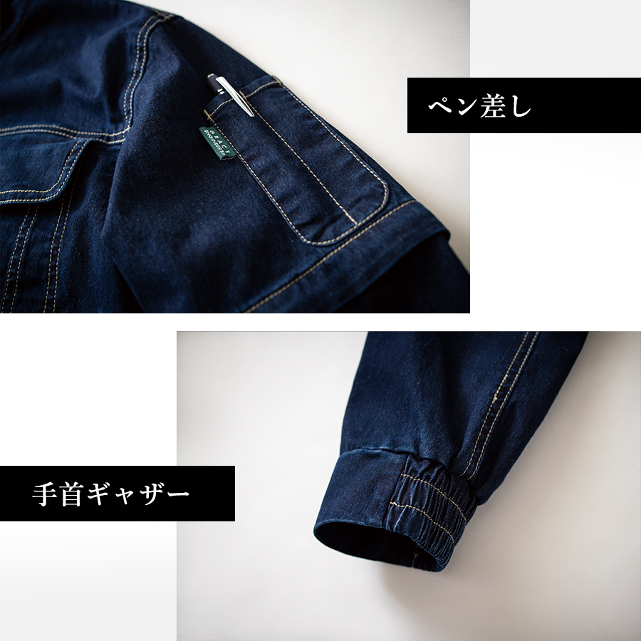 グレイスエンジニアーズ アグリデニム ツナギ GE-700 メンズ