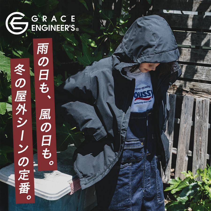 グレースエンジニアーズ ブリザードシェルジャケット GE-751 商品説明11