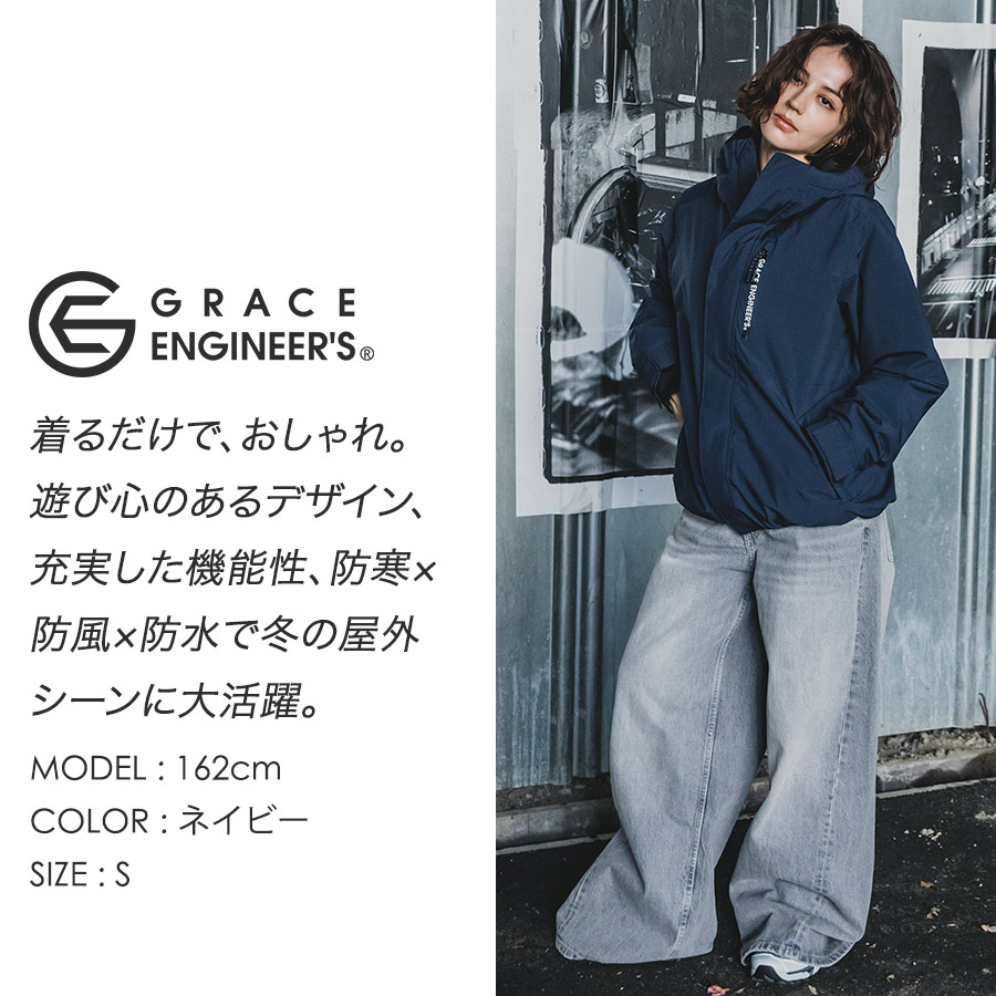グレースエンジニアーズ ブリザードシェルジャケット GE-751 商品説明13