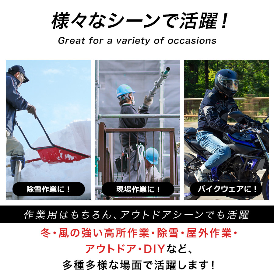 グレースエンジニアーズ ブリザードシェルジャケット GE-751 商品説明14