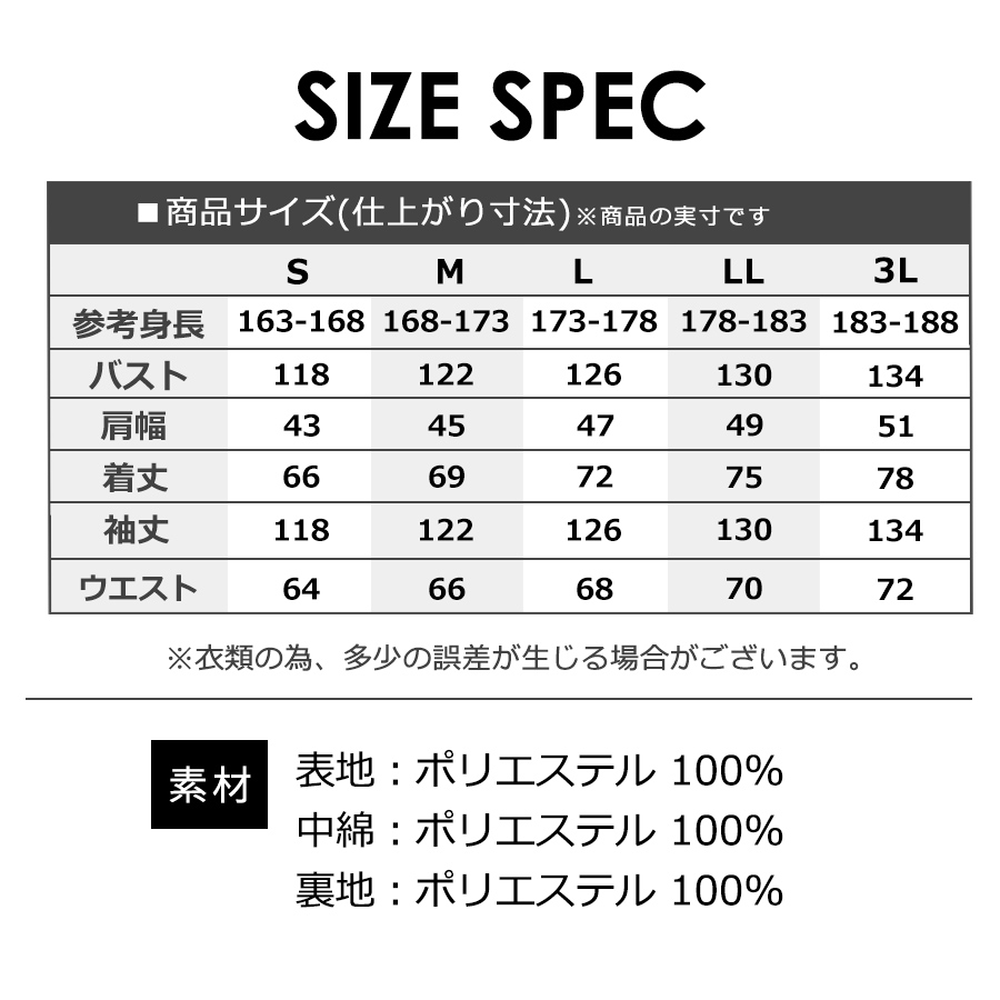 グレースエンジニアーズ ブリザードシェルジャケット GE-751 商品説明19