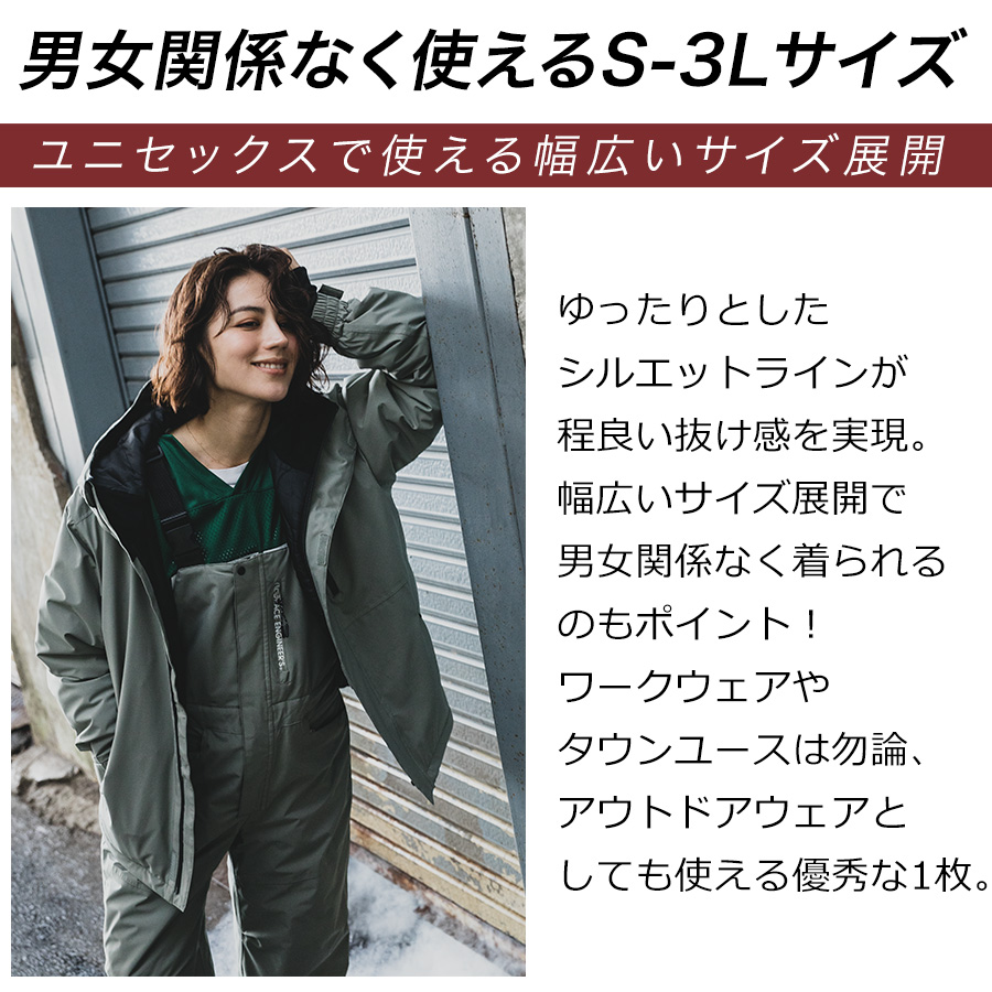 グレースエンジニアーズ ブリザードシェルジャケット GE-751 商品説明5