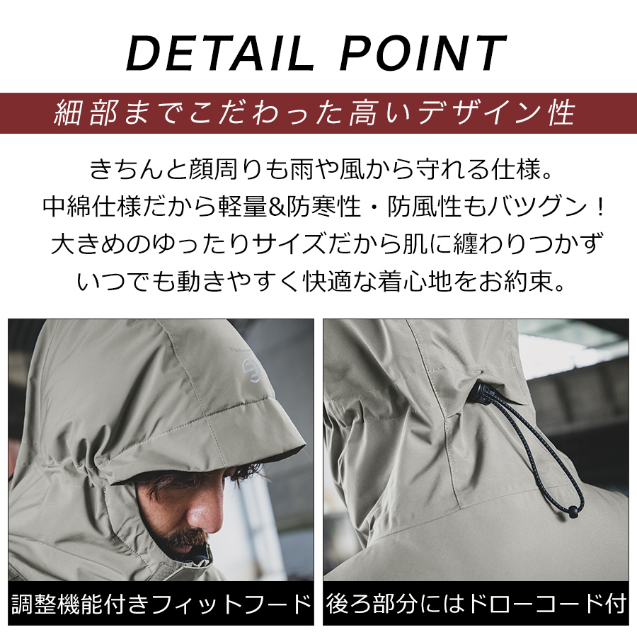 グレースエンジニアーズ ブリザードシェルジャケット GE-751 商品説明6