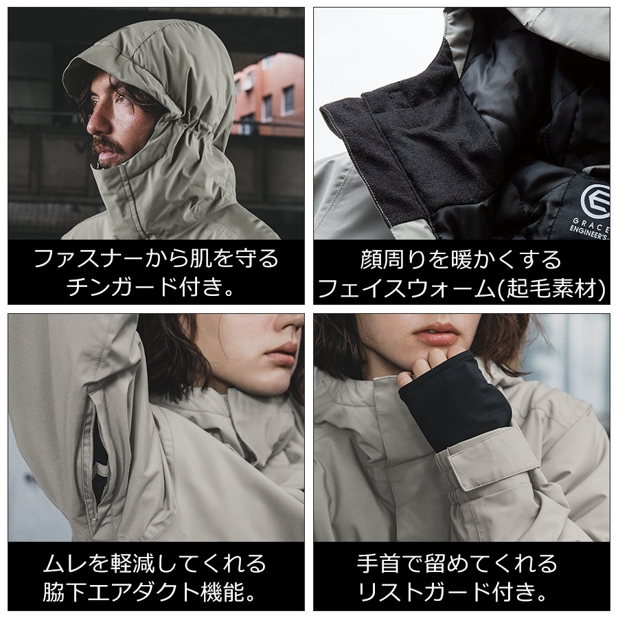 グレースエンジニアーズ ブリザードシェルジャケット GE-751 商品説明7