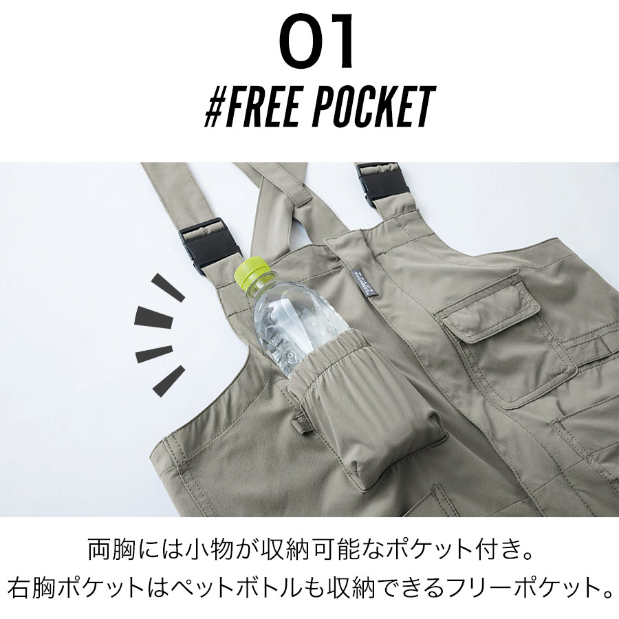 グレイスエンジニアーズ ボーダレスデッキパンツ・エアー GE-810