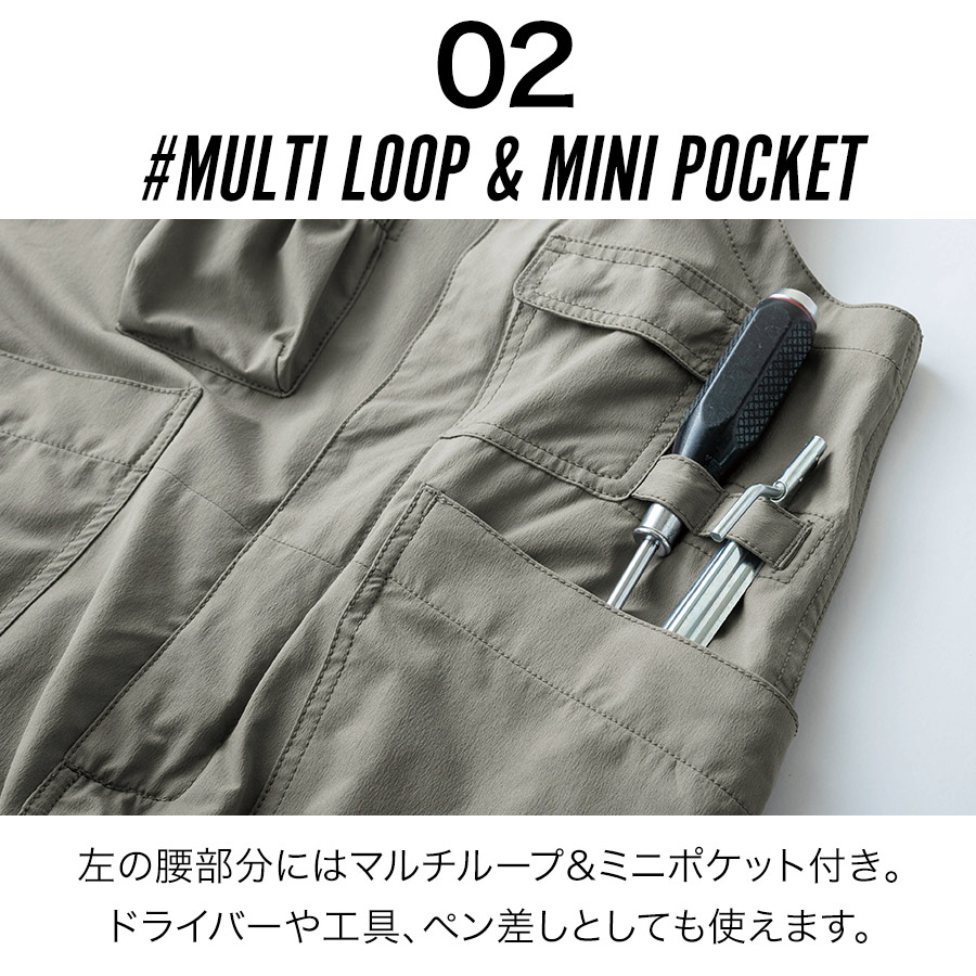 グレイスエンジニアーズ ボーダレスデッキパンツ・エアー GE-810 サロペット メンズ レディース ユニセックス ヒップオープン ストレッチ GRACE ENGINEER'S |  | 08