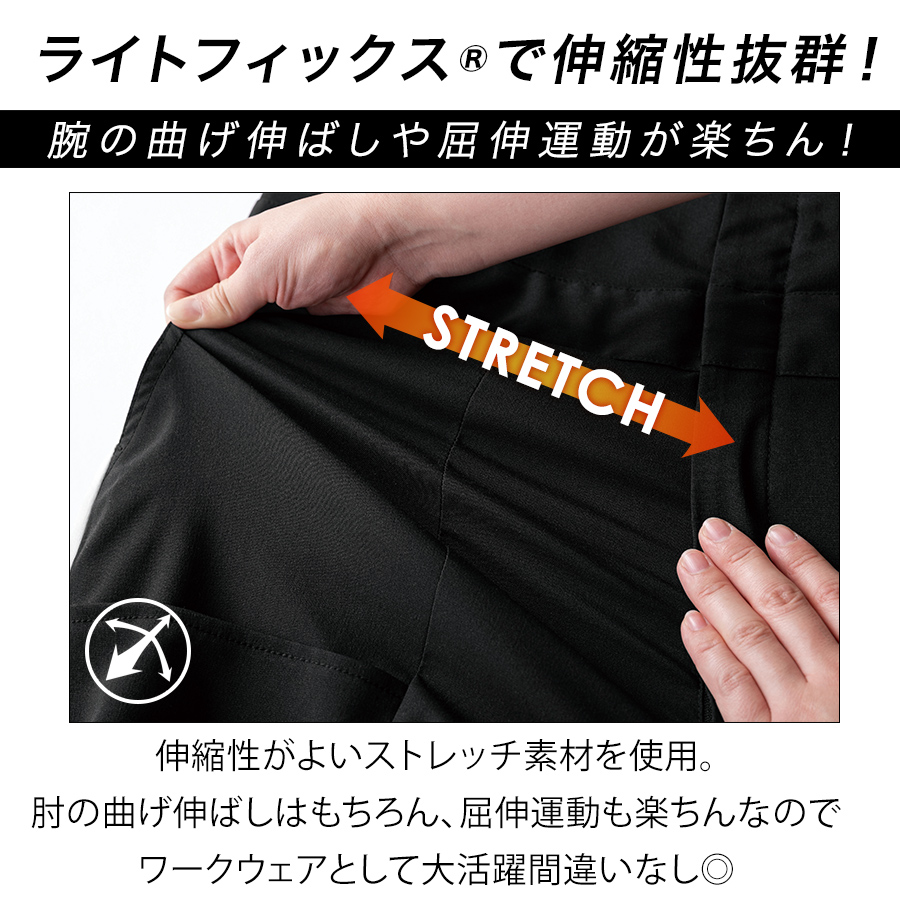 グレイスエンジニアーズ エンジニアーズツナギ GE-827 作業服