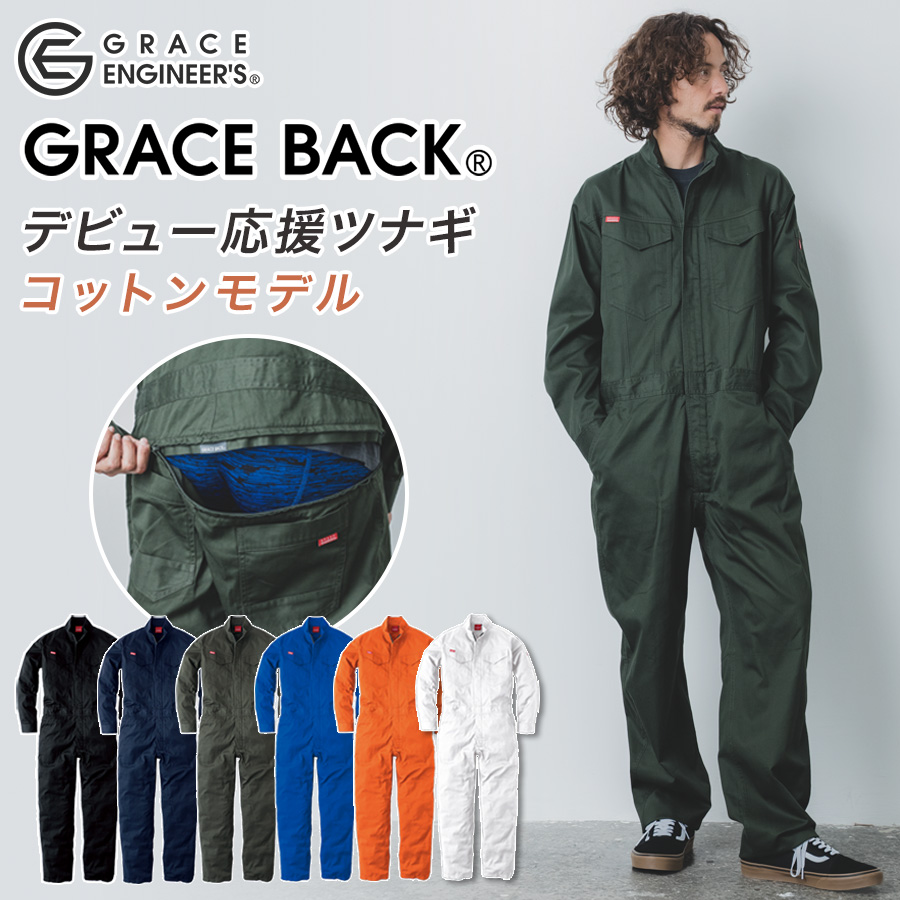 ハニーエンジェル 岡谷工業 バレーボール ピステ Tシャツ XLサイズ BL-B3L グレースエンジニアーズ オールマイティツナギ・コットン GE