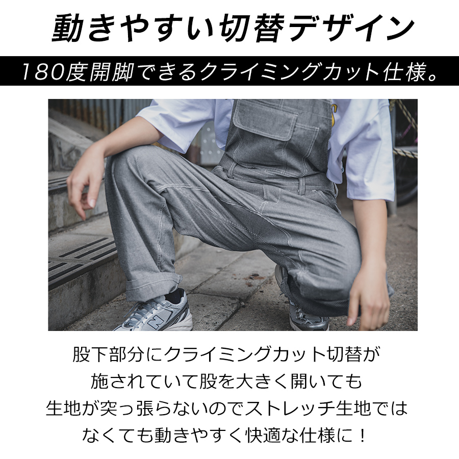 4L-5L グレースエンジニアーズ コットンリネンサロペット GE-884