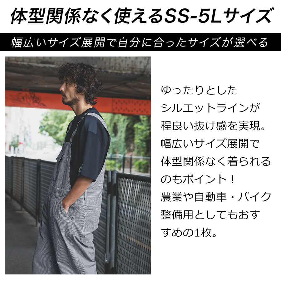 4L-5L グレースエンジニアーズ コットンリネンサロペット GE-884