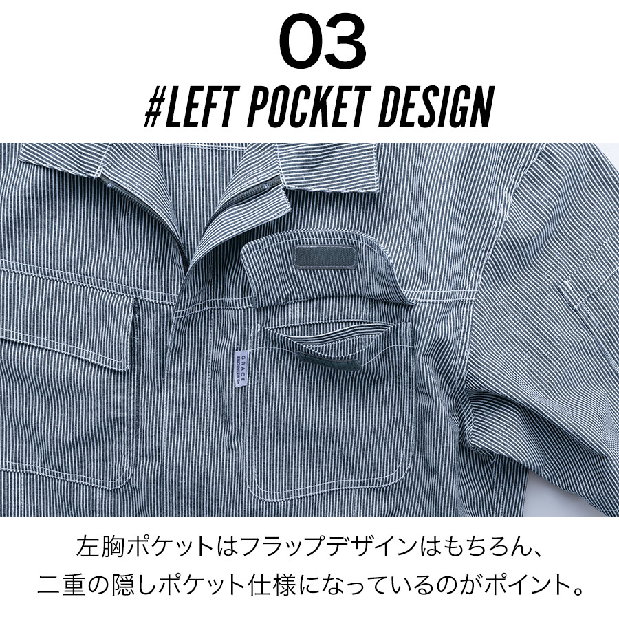 グレースエンジニアーズ コットンリネンツナギ GE-887 メンズ レディース 春夏 作業服 作業着 オーバーオール ヒップオープン 農業 整備 GRACE ENGINEER'S |  | 09