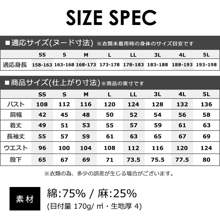 グレースエンジニアーズ コットンリネンツナギ GE-887 メンズ レディース 春夏 作業服 作業着 オーバーオール ヒップオープン 農業 整備 GRACE ENGINEER'S |  | 18