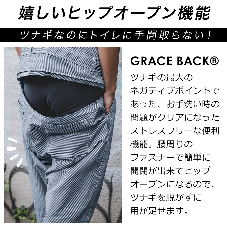 グレースエンジニアーズ コットンリネンツナギ GE-887 メンズ レディース 春夏 作業服 作業着 オーバーオール ヒップオープン 農業 整備 GRACE ENGINEER'S |  | 02