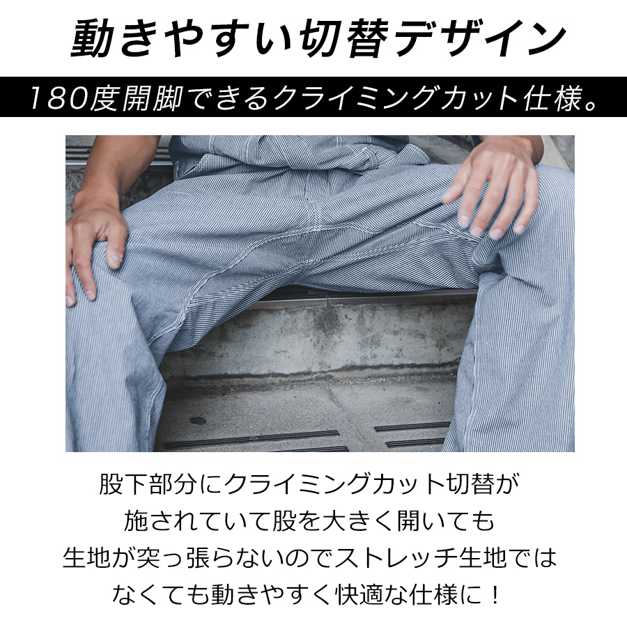 グレースエンジニアーズ コットンリネンツナギ GE-887 メンズ レディース 春夏 作業服 作業着 オーバーオール ヒップオープン 農業 整備 GRACE ENGINEER'S |  | 05