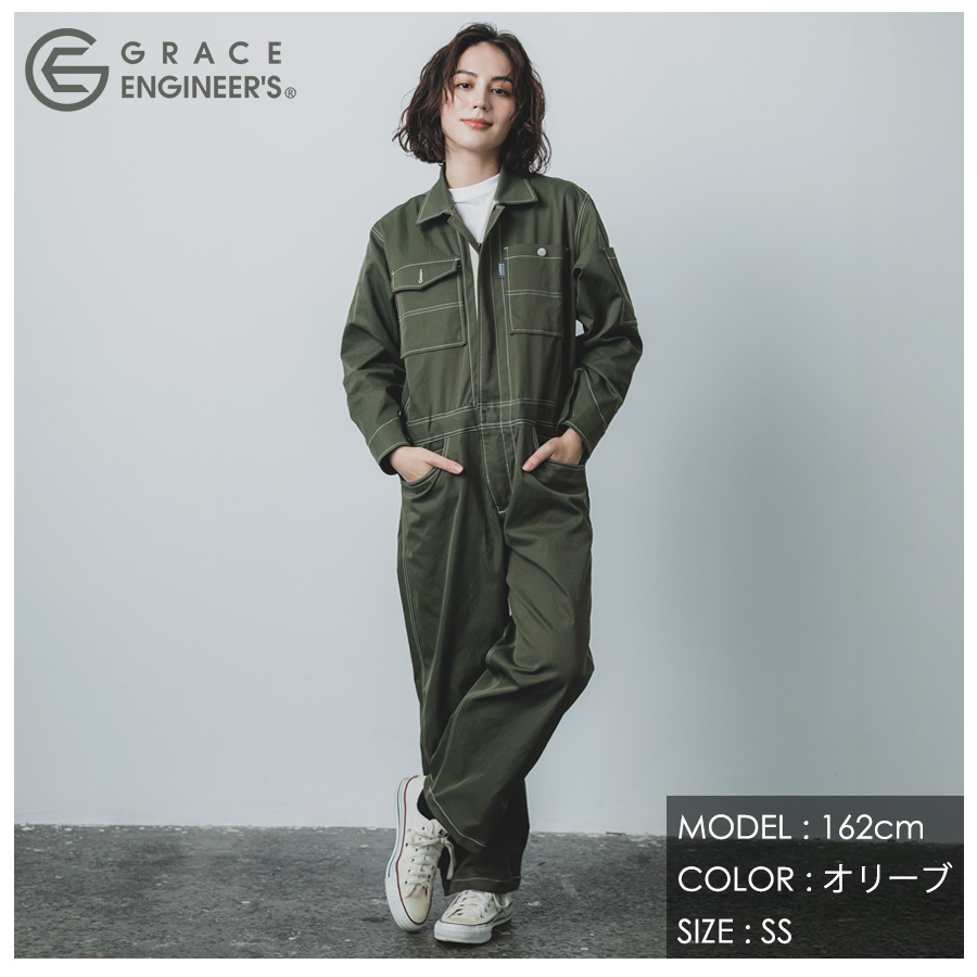 グレースエンジニアーズ フレックスダッドツナギ GE-900 作業服 作業着
