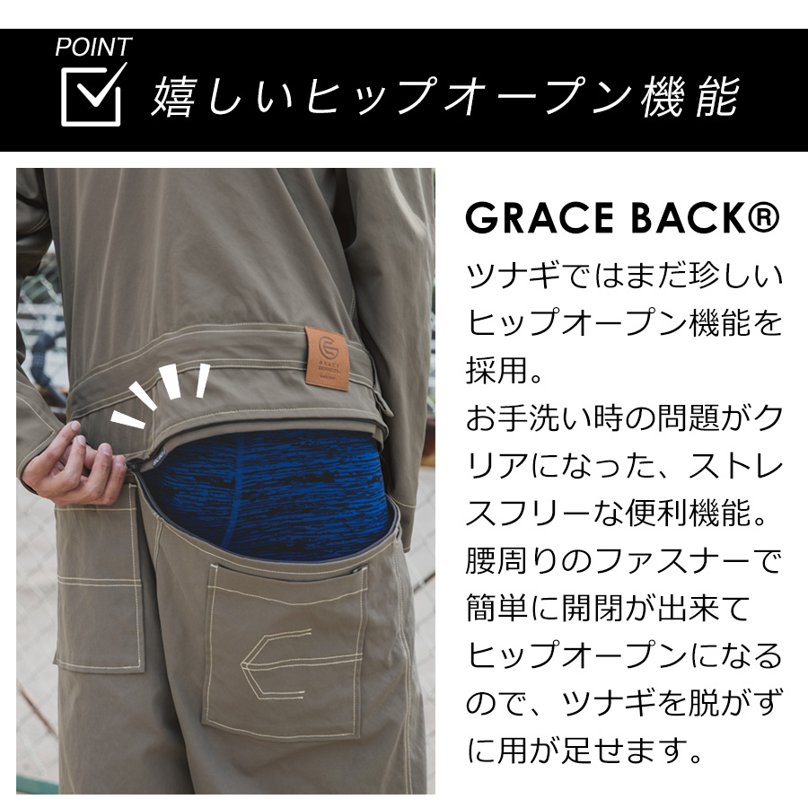 つなぎ（色：カーキ系）｜制服、作業服｜DIY、工具 おすすめ人気商品