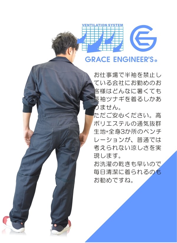 作業服 つなぎ つなぎ メンズ つなぎ服 オーバーオール メンズ 作業着 ツナギ GE半袖つなぎ GE-125 「2016 WEX 新作 年間 安全靴」