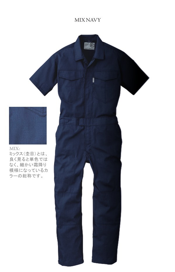 Snap-on 半袖ツナギ ネイビー3L スナップオン 半袖つなぎ 3L Snap-on