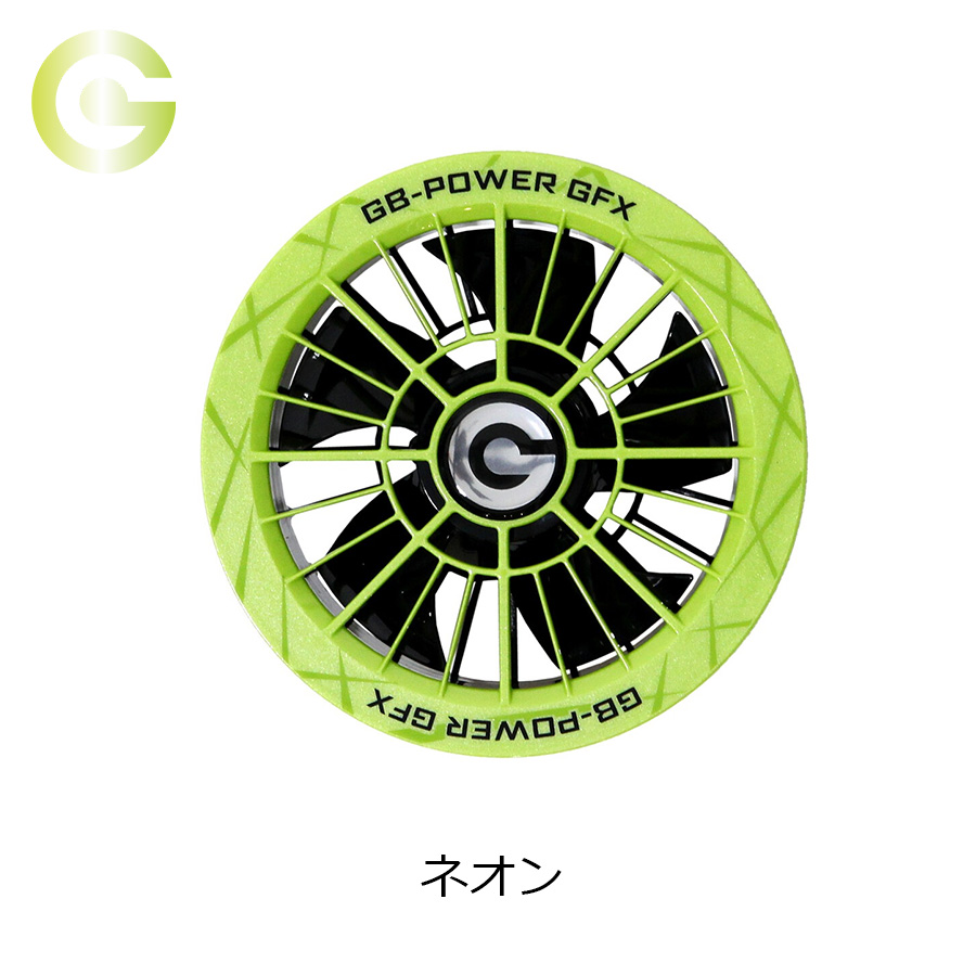 GB-POWER GFX 30V ファン＆バッテリーセット ネオン GB-POWER 30V対応 ファンユニット GFX 長信ジャパン 2026 作業服 作業