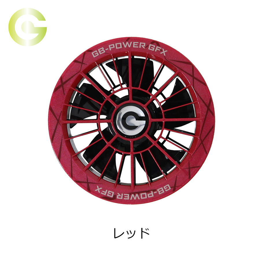 GB-POWER 30V対応 ファンユニット GFX 長信ジャパン 2026 作業服 作業