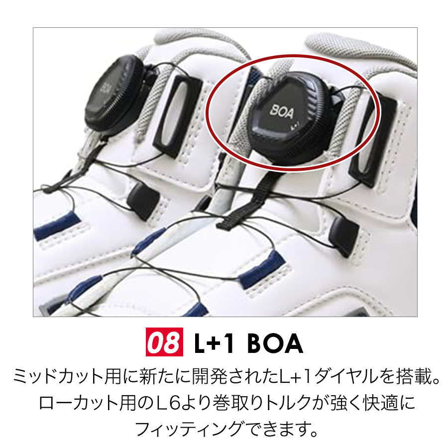 ニューバランスセーフティー ハリスバーグ HB-114 HB-231 HB-414 JSAA