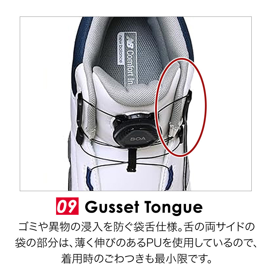 ニューバランスセーフティー ハリスバーグ HB-114 HB-231 HB-414 JSAA