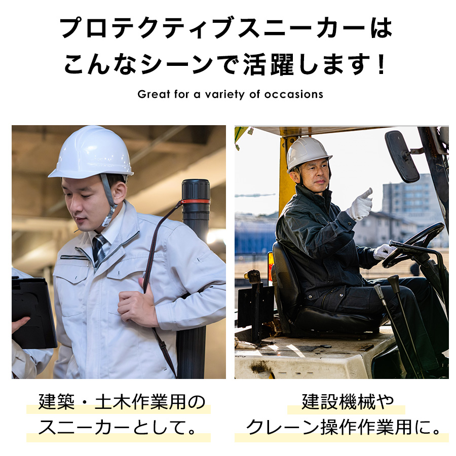 ニューバランスセーフティー ハリスバーグ HB-114 HB-231 HB-414 JSAA A種 安全靴 作業靴 先芯入り プロテクティブスニーカー NEW BALANCEの画像