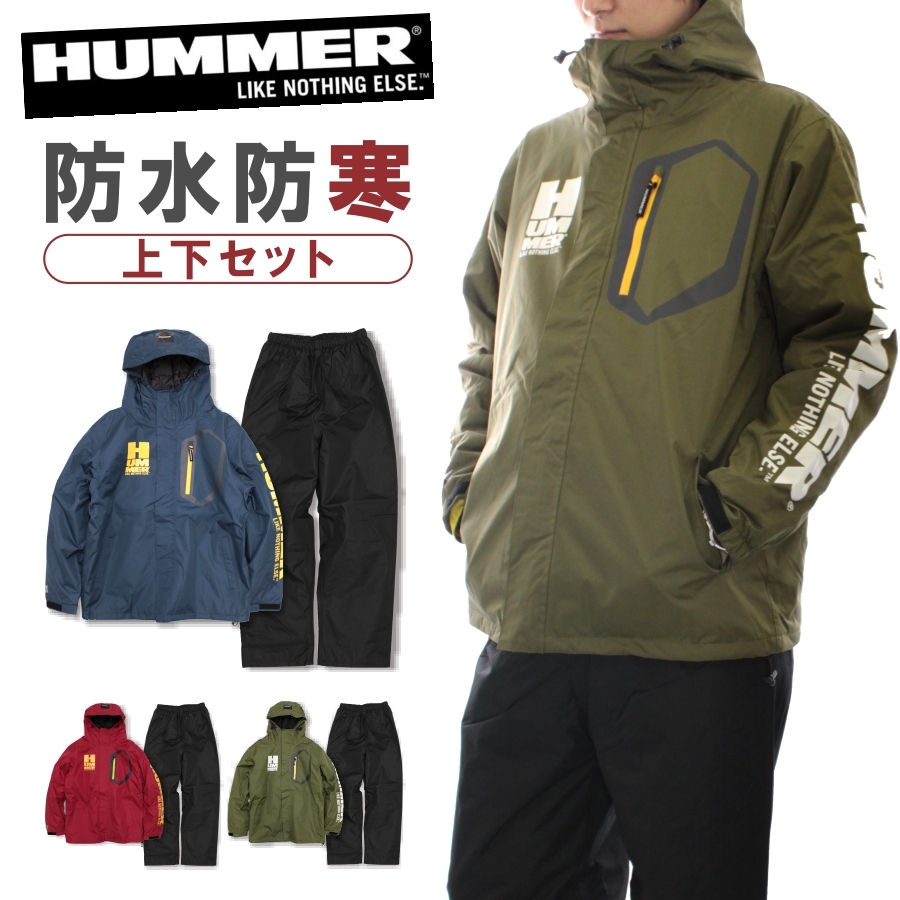 HUMMER(ハマー)」防水防寒スーツ（上下組）/HM-3600/合羽 カッパ