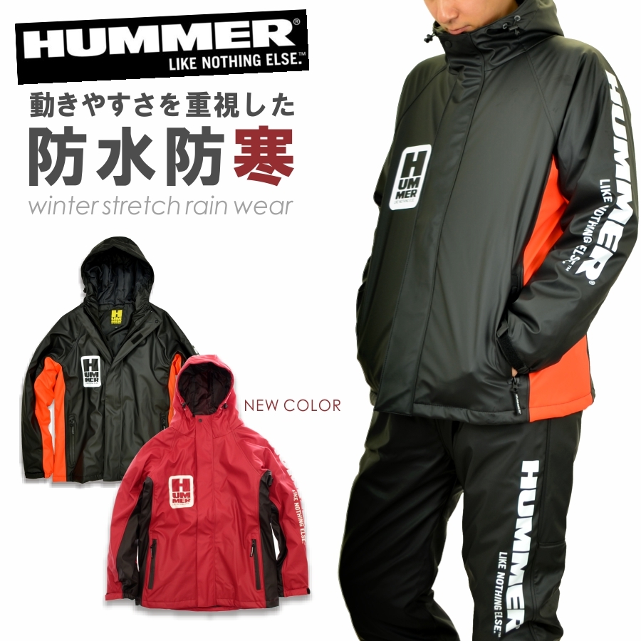 【上下別売】「HUMMER(ハマー)」防水防寒PUストレッチジャケット/HM-4000/【2019 WEX 新作 防寒 カッパ】