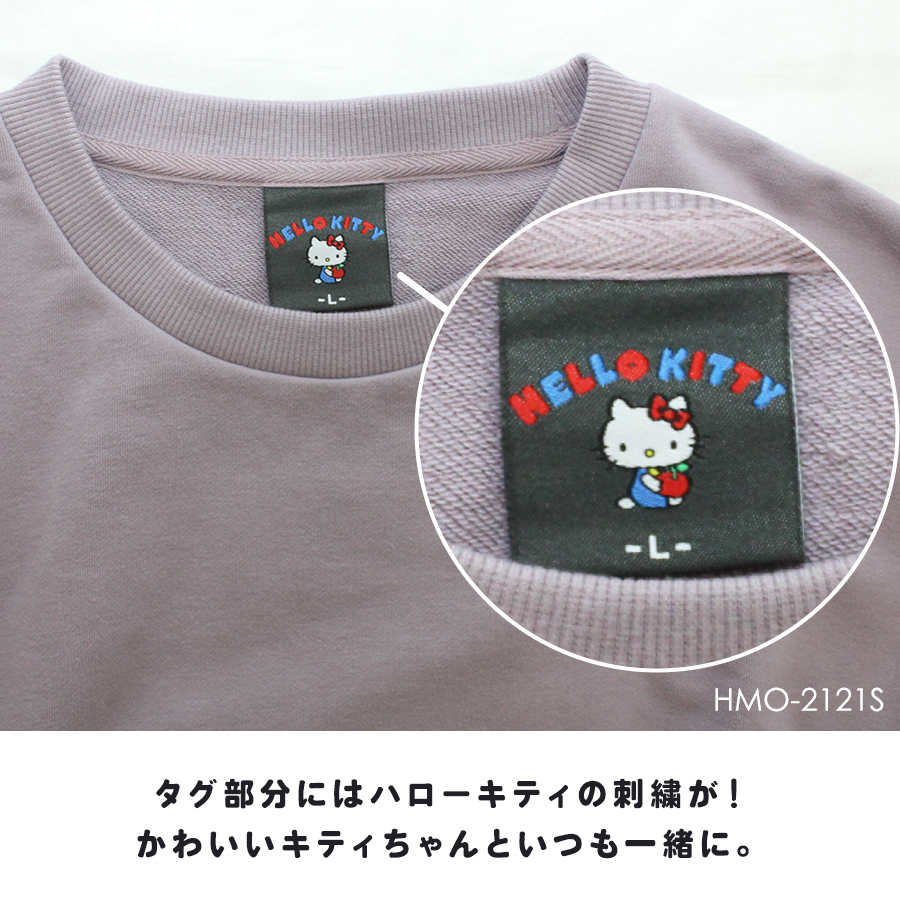 ハミューレ×ハローキティ」消臭トレーナー/HMO-2121S レディース