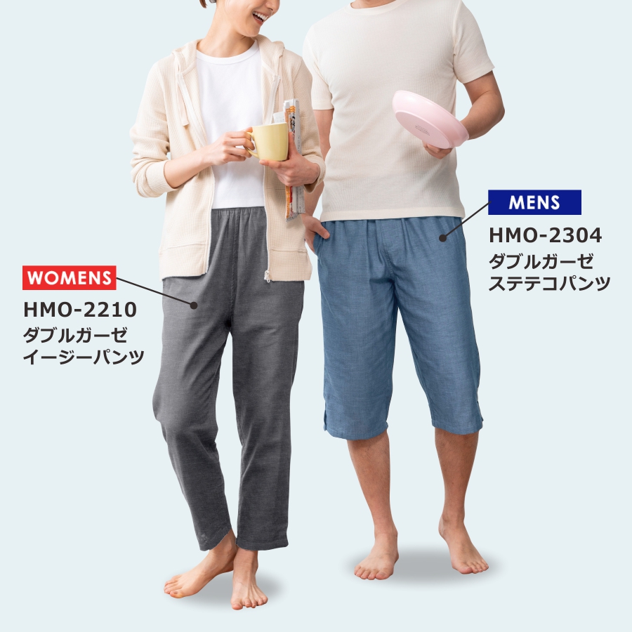 ハミューレ レディース ダブルガーゼイージーパンツ HMO-2210 綿 春 夏 リラックス 作業 部屋着 プロノ｜prono-webstore｜05