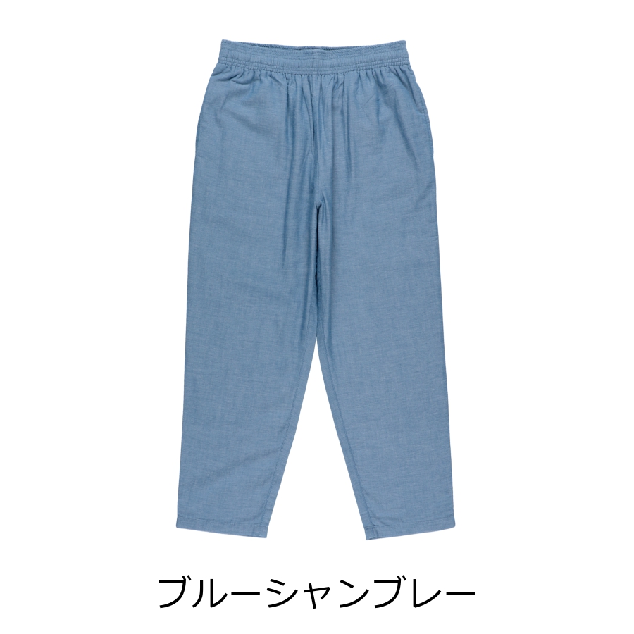 ぱんのみみ　パジャマ　L ブルー ぱんのみみ パジャマ L ブルー 楽天市場】ブルー 青（パジャマ｜ナイト