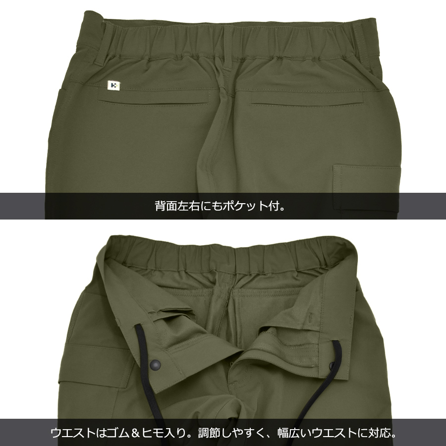 NOREMIDナイロンパンツM r ハミューレ レディース ナイロンストレッチパンツ HMO-2215 撥水 UV