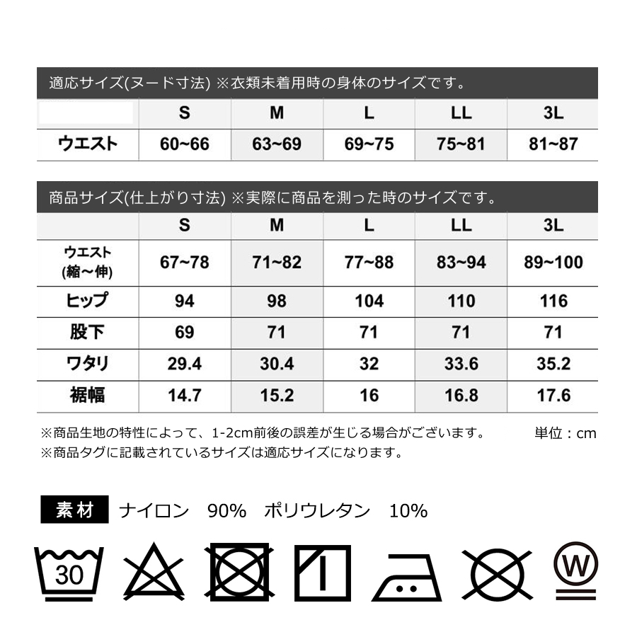 ハミューレ レディース ナイロンストレッチパンツ HMO-2215 撥水