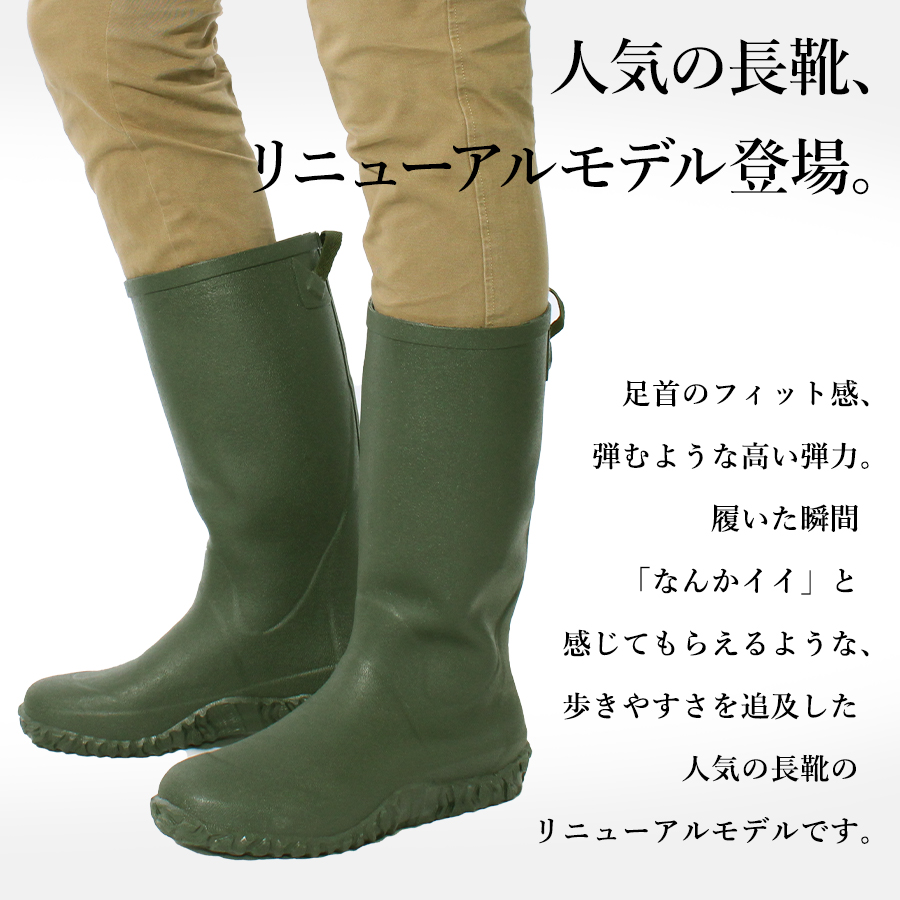 AP BOOTS インジェクション レインブーツ AP-XT-Green 長靴 作業 雨