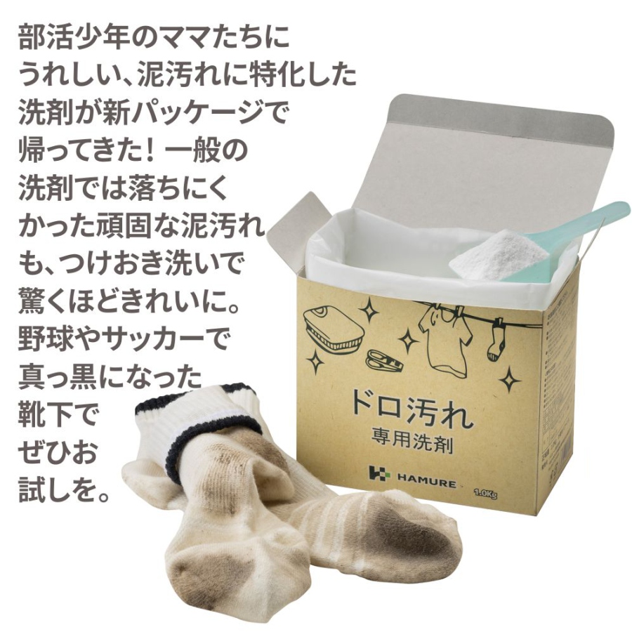 泥汚れ洗剤「銀」９個セット 泥汚れ洗剤『銀』10.8kg(1.2kg✕9個セット) - メルカリ