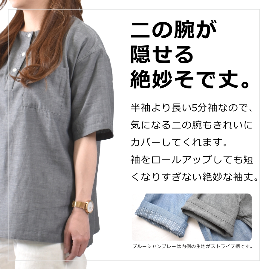 ハミューレ レディース ダブルガーゼ半袖ブラウス HMO-2302 綿 春 夏