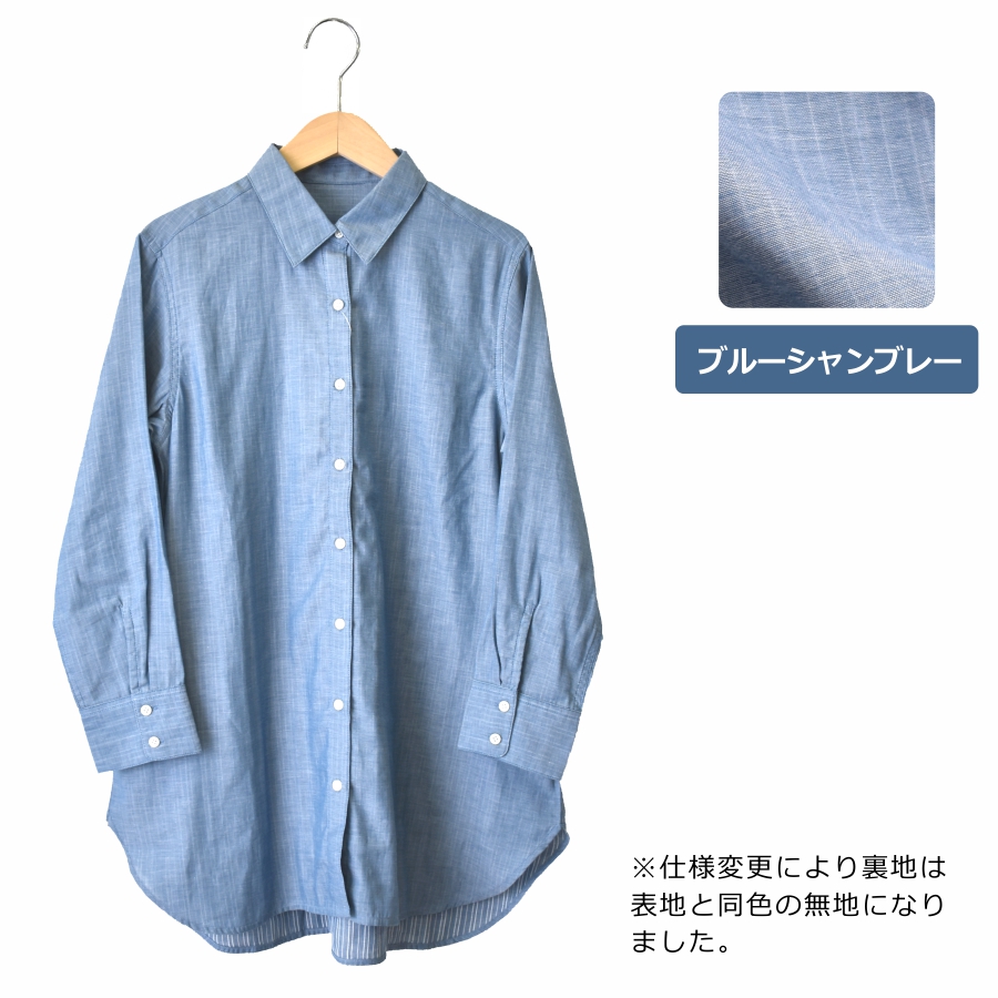 ハミューレ レディース ダブルガーゼチュニック HMO-2306 綿 春 夏