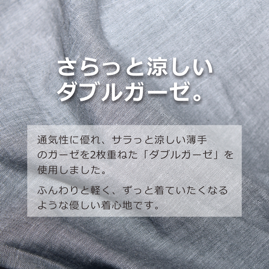 ハミューレ ダブルガーゼサロペット HMO-2308 レディース 春 夏 綿100
