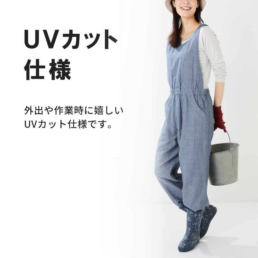ハミューレ ダブルガーゼサロペット HMO-2308 レディース 春 夏 綿100