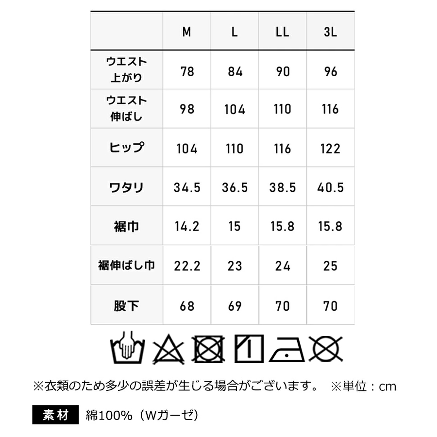 ハミューレ ダブルガーゼサロペット HMO-2308 レディース 春 夏 綿100% コットン オーバーオール 農業 ガーデニング HAMURE プロノ｜prono-webstore｜11