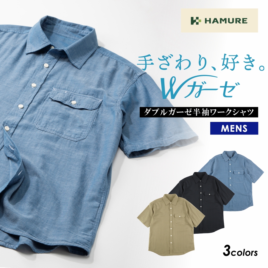 MHL 半袖シャツ MHL 半袖シャツ ボックスシルエット コットン リネン バンドカラーの