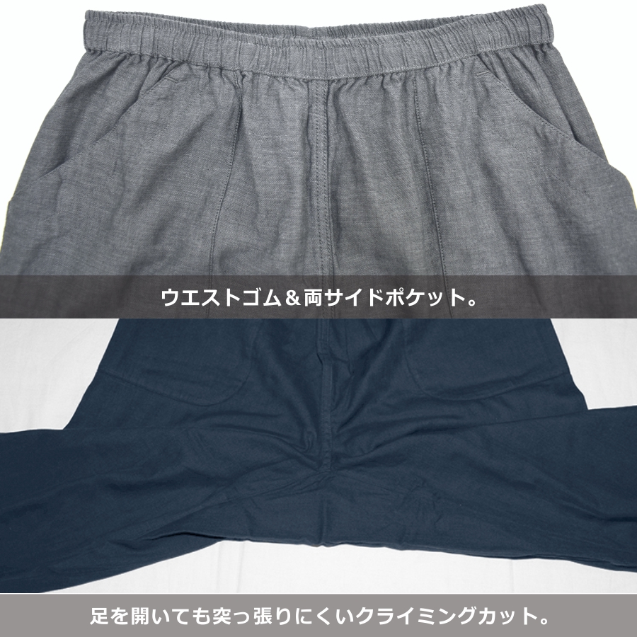 もん ハミューレ ズボン 年間 夏物 HMO-2403 ダブルガーゼもんぺ レディース ロンパース・カバーオール