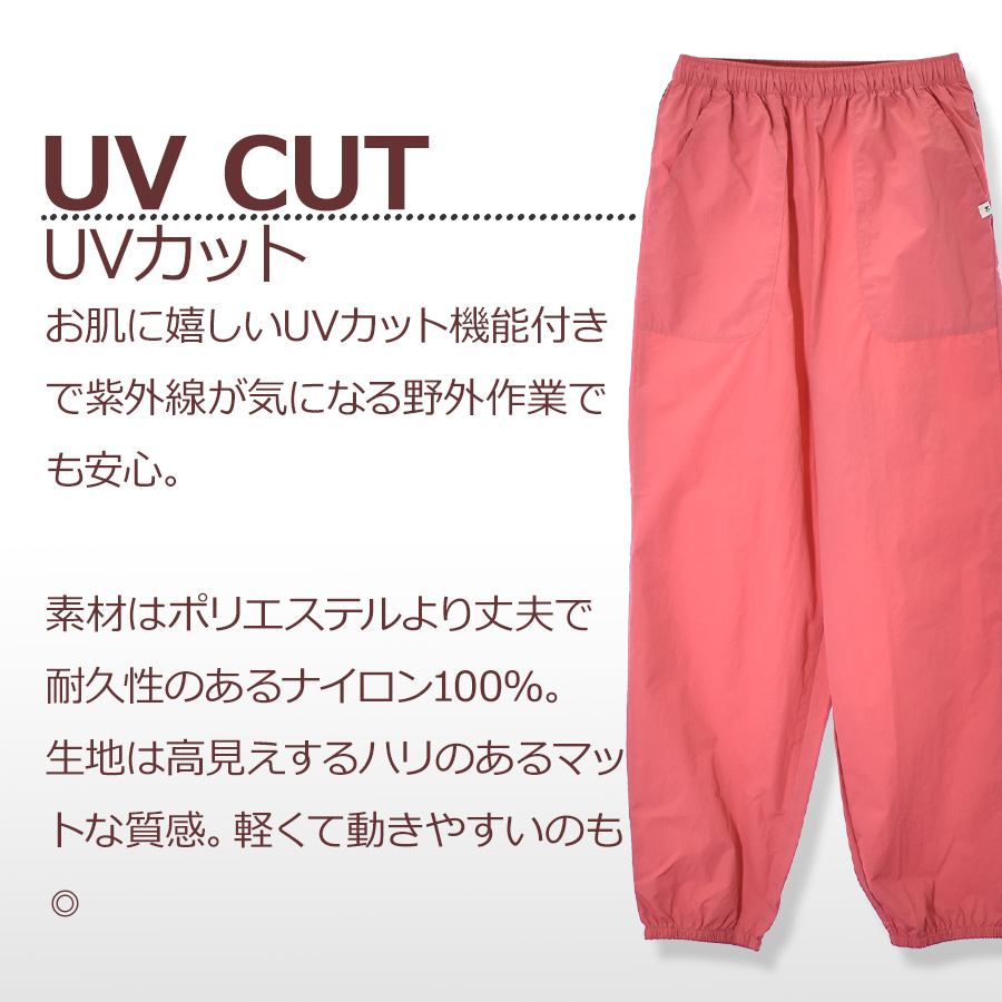 ハミューレ レディース 撥水ナイロンパンツ HMO-2411 UVカット ヤッケ もんぺ 作業服 農家 農作業 ガーデニング プロノ HAMURE｜prono-webstore｜04