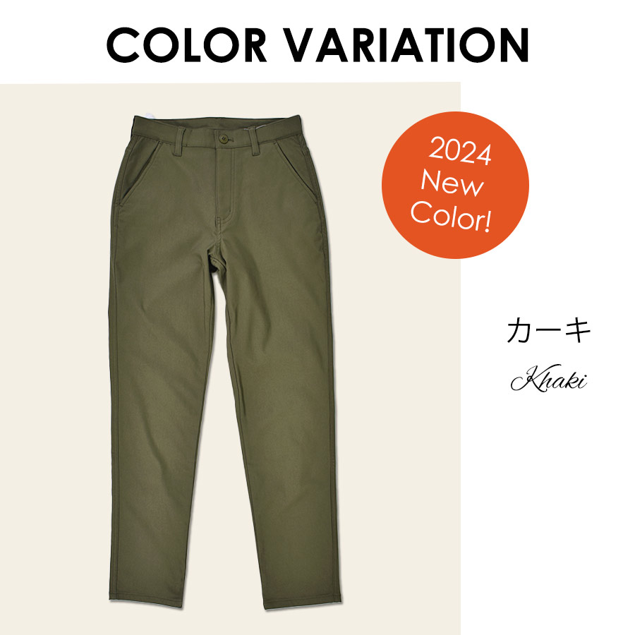 ハミューレ レディース 裏起毛ストレッチパンツ HMO-2458 防寒 ズボン